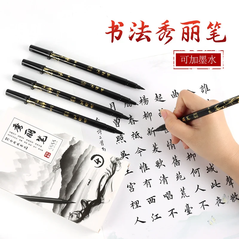 แปรงตัวอักษรปากกาชุดหมึกสีดําเ - Calligraphy Pen Set บทวิจารณ์และราคา