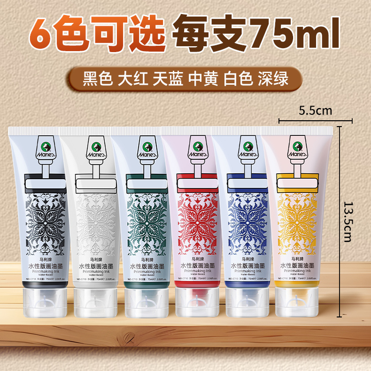 หมึกพิมพ์สูตรน้ำ 75 มล. สำหรับ - Lino Printing Block บทวิจารณ์และราคา