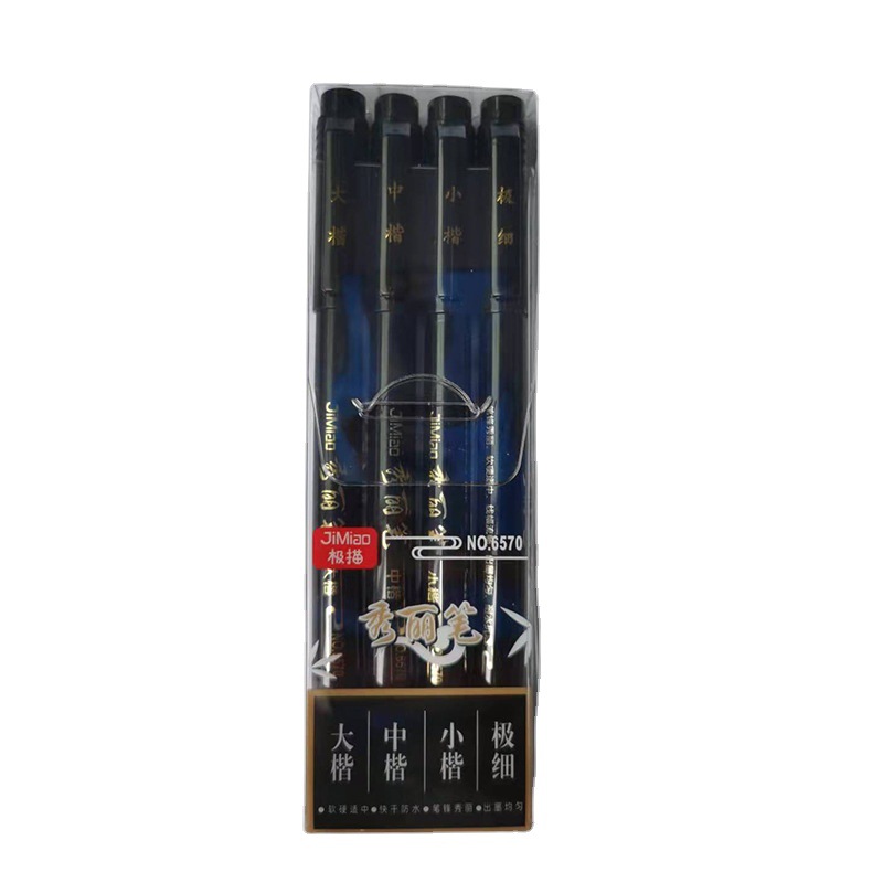 ชุดปากกาพู่กันสไตล์จีนย้อนยุค  - Calligraphy Pen Set บทวิจารณ์และราคา