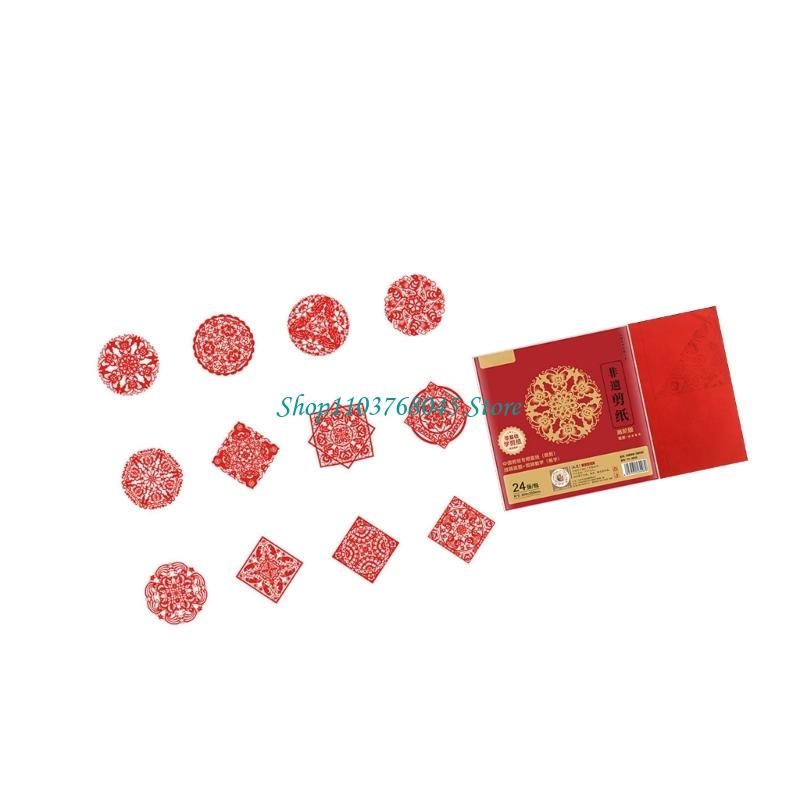 R53F 24 ชิ้นทำด้วยมือกระดาษตัด - Art Craft In Paper บทวิจารณ์และราคา