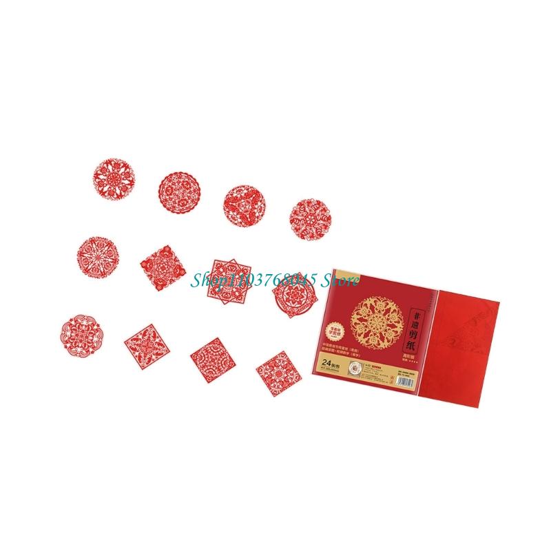 R53F 24 ชิ้นทำด้วยมือกระดาษตัด - Art Craft In Paper บทวิจารณ์และราคา
