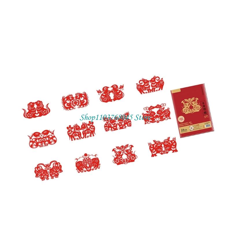 R53F 24 ชิ้นทำด้วยมือกระดาษตัด - Art Craft In Paper บทวิจารณ์และราคา